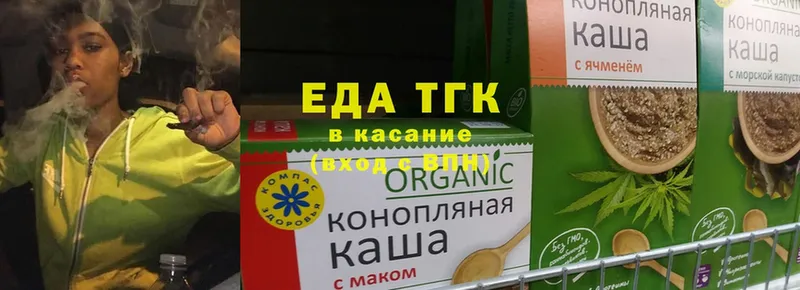 Cannafood конопля  даркнет официальный сайт  Кириши 