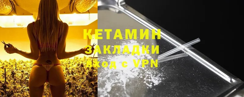 ссылка на мегу рабочий сайт  Кириши  КЕТАМИН ketamine 