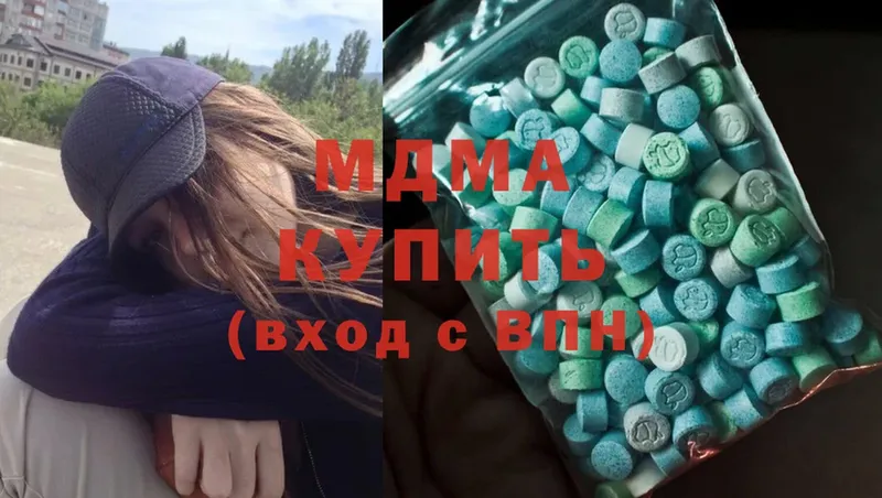 MDMA Molly  магазин  наркотиков  Кириши 